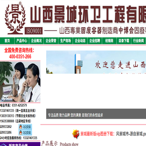 垃圾桶,山西垃圾桶