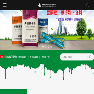 贵州玻璃胶