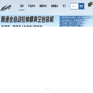 首页