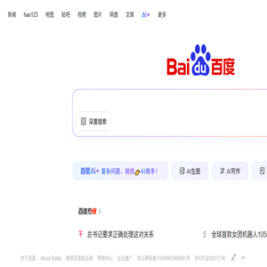 成都绿蜘蛛科技有限公司