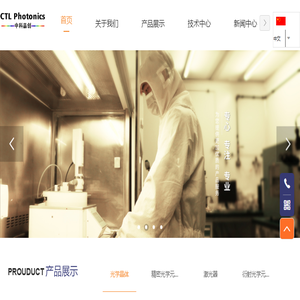 福建中科晶创光电科技有限公司