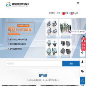 安徽加斯顿精密机械有限公司