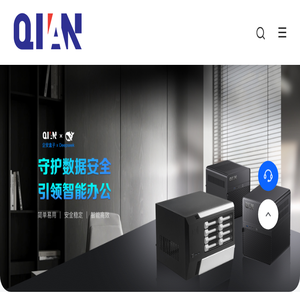 企安盒子