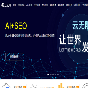 百度关键词优化