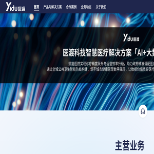 YIDU