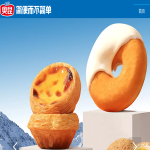 奥昆
