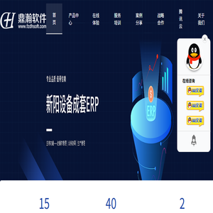 新阳软件官网