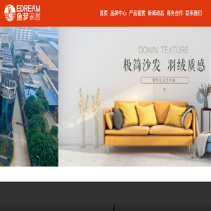 重庆家具工厂