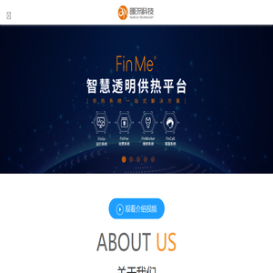 暖流科技