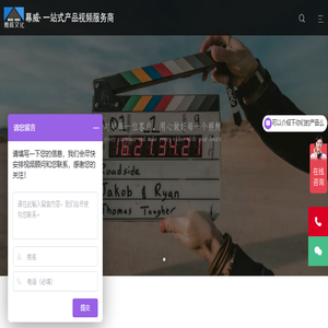 深圳产品广告拍摄制作