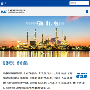 上海寰颖能源发展有限公司,专业从事进口阀门及其配套产品的供应商……