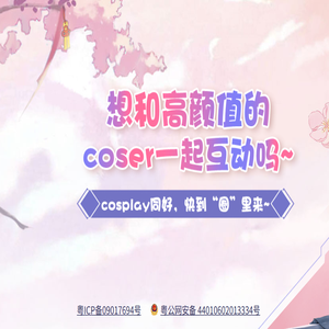 cosama