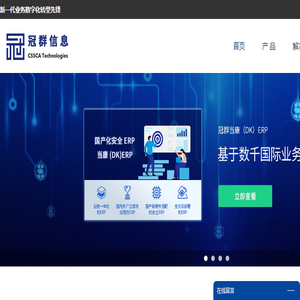 网站网页归档