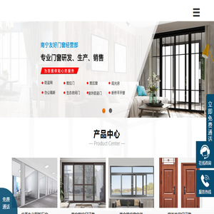 广西门窗厂家