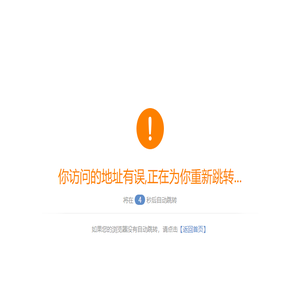 教育人才库