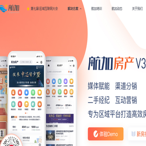 航加网络科技