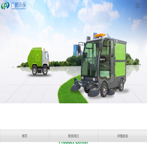 南通广鹏环保科技有限公司