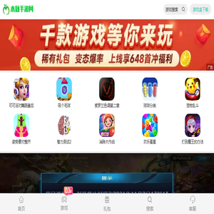 手游,手游排行榜,手机游戏