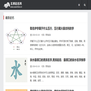 分享免费好听的名字大全