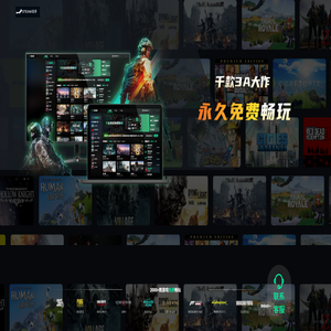 steam助手官网