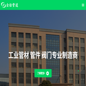 pvc工业管材管件,pvc化工管材管件,pvc工业管道配件