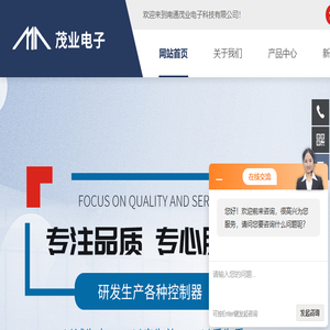 电永磁吸盘控制器