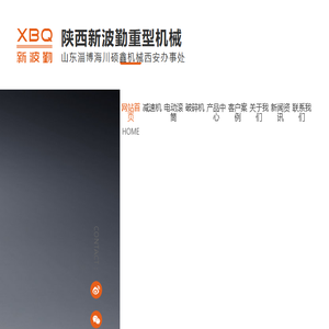 西安电动滚筒厂家