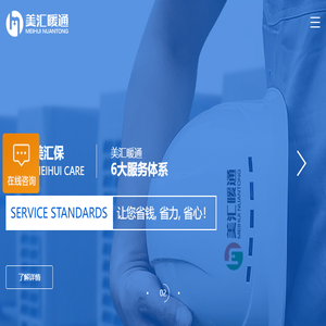长沙中央空调公司