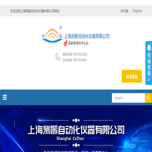 一体化振动变送器