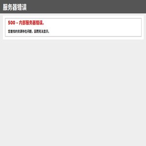 鲜哪大