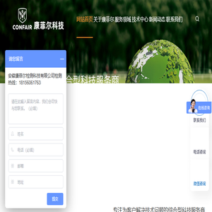 脱硝催化剂检测