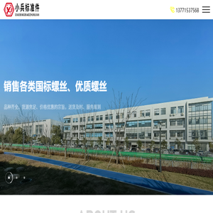 无锡标准件厂家