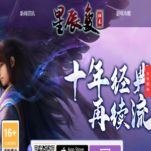 《龙族手游》官方网站