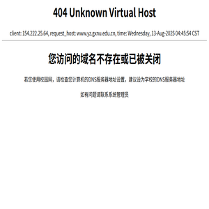 广西师范大学研究生招生
