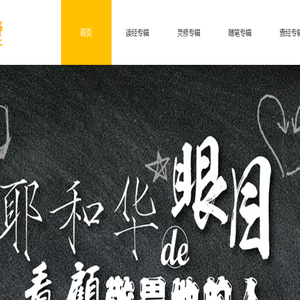 广东省深圳市基督教侨城堂