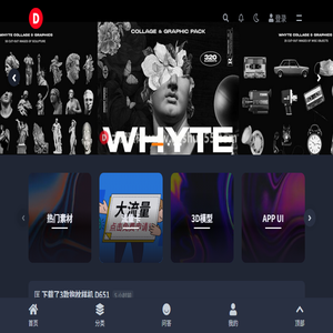 大叔资源库