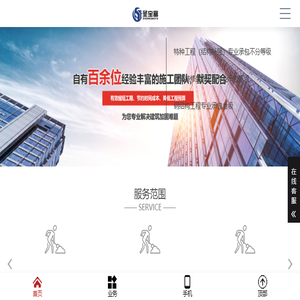 青岛建筑结构加固,青岛加固公司