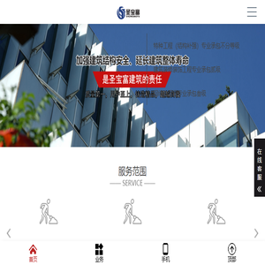 网络空间测绘