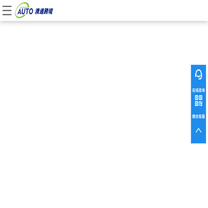 亚马逊FBA头程物流