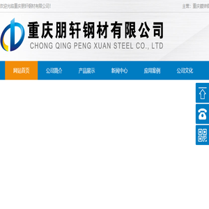 镀锌钢管,镀锌方管,镀锌角钢,镀锌槽钢,镀锌带管