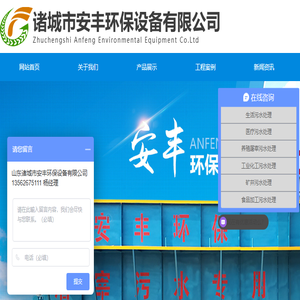 生活污水,屠宰养殖,工业化工,污水处理设备