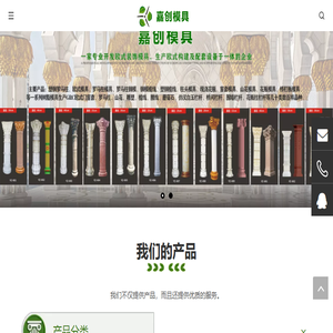 罗马柱模具