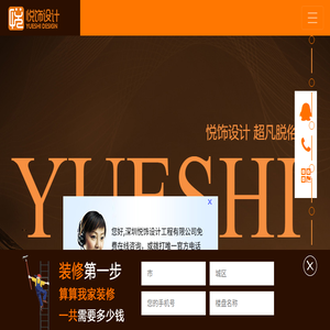 延安市人民政府