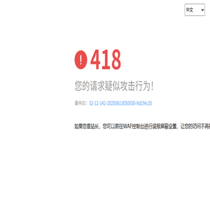 北京华联集团网站