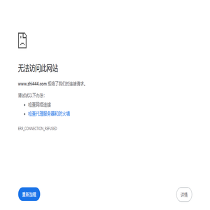 知事网