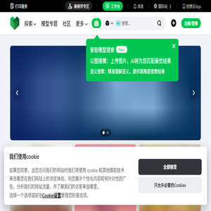 创想云