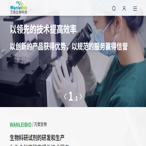 万类生物
