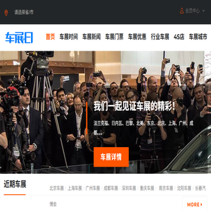 中国体育协会官网