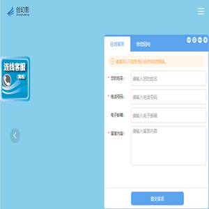 全息投影