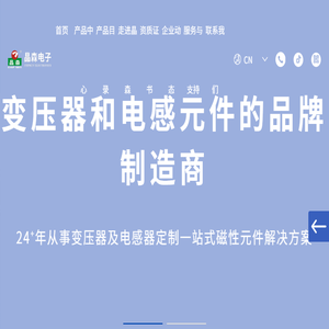 高频变压器